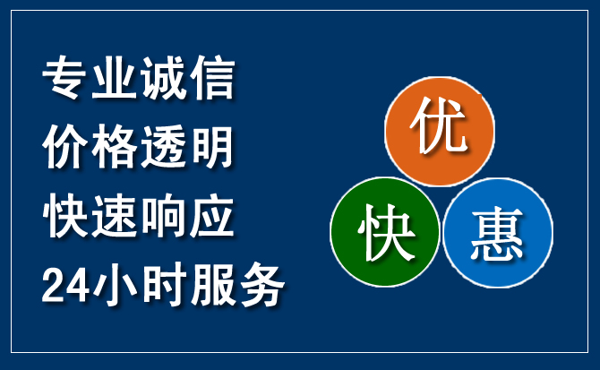 磴口汽车救援送柴油