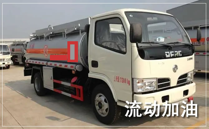 磴口道路救援汽车送机油