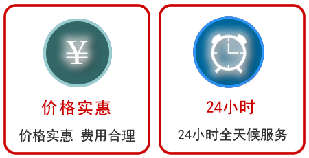  磴口汽车中途送油救援电话